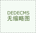 今年亚洲和中东地区预计新增470万吨的聚乙烯产能